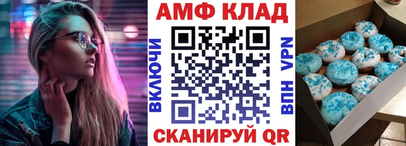 Амфетамин Premium  где продают   Ишимбай 