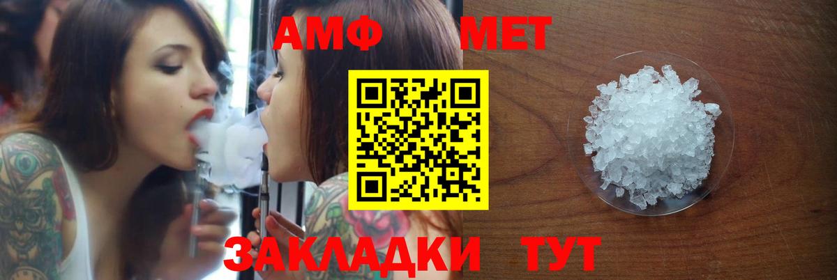 АМФ Premium Ишимбай
