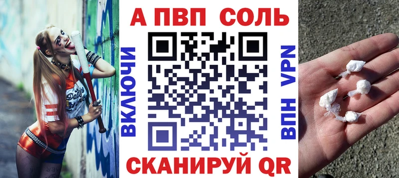 A PVP СК MEGA вход Ишимбай закладки