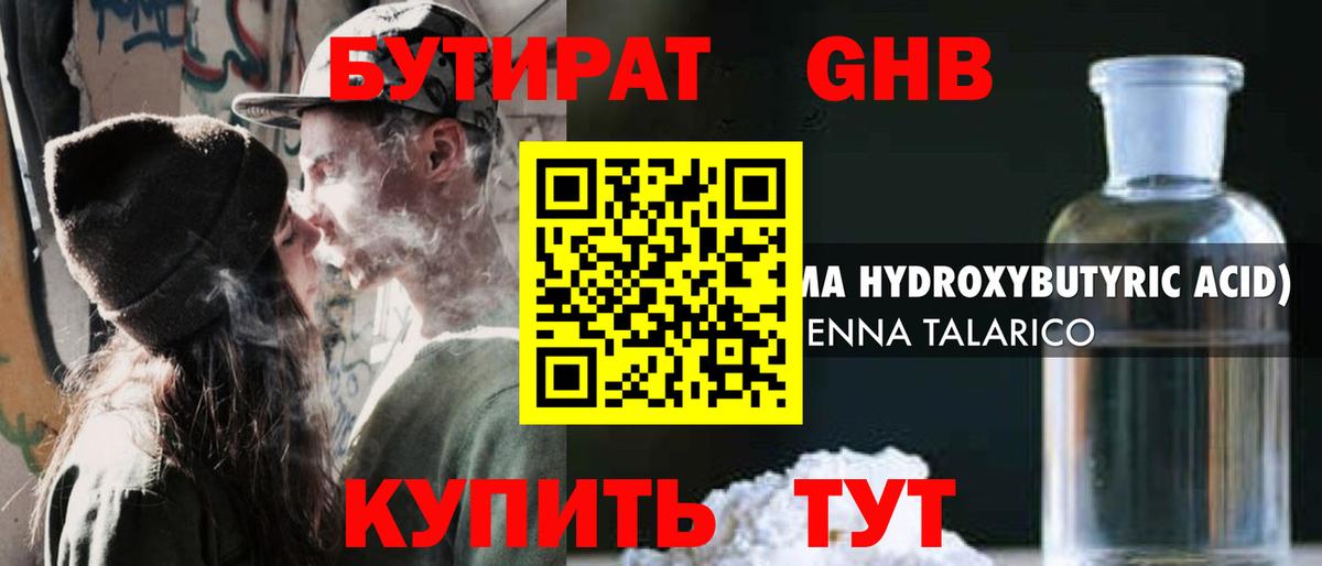 Где продают наркотики?  Ишимбай  ГАШИШ  Codein  Cocaine  Мяу-Мяу  Вход с VPN  A-PVP  Канабис 