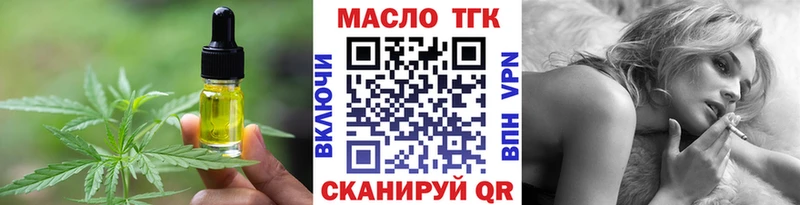 Cannafood конопля  kraken рабочий сайт  Ишимбай 