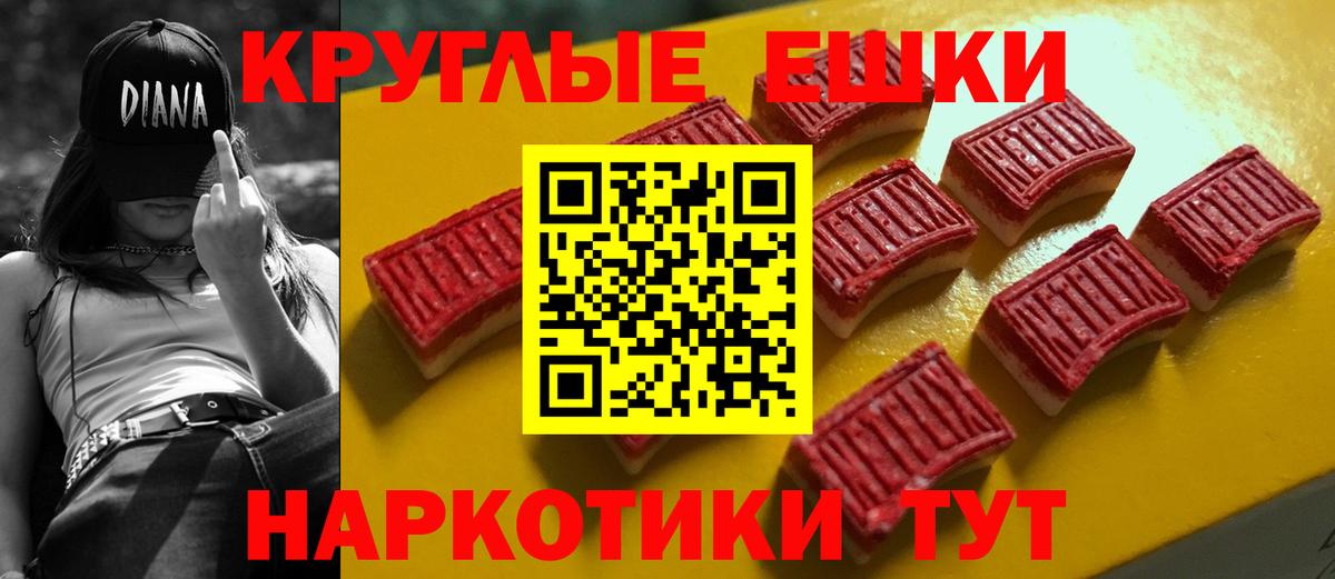 Бошки Шишки Ишимбай