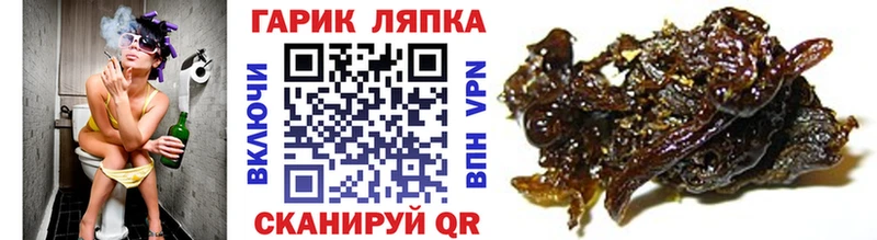 ГАШИШ гарик Ишимбай