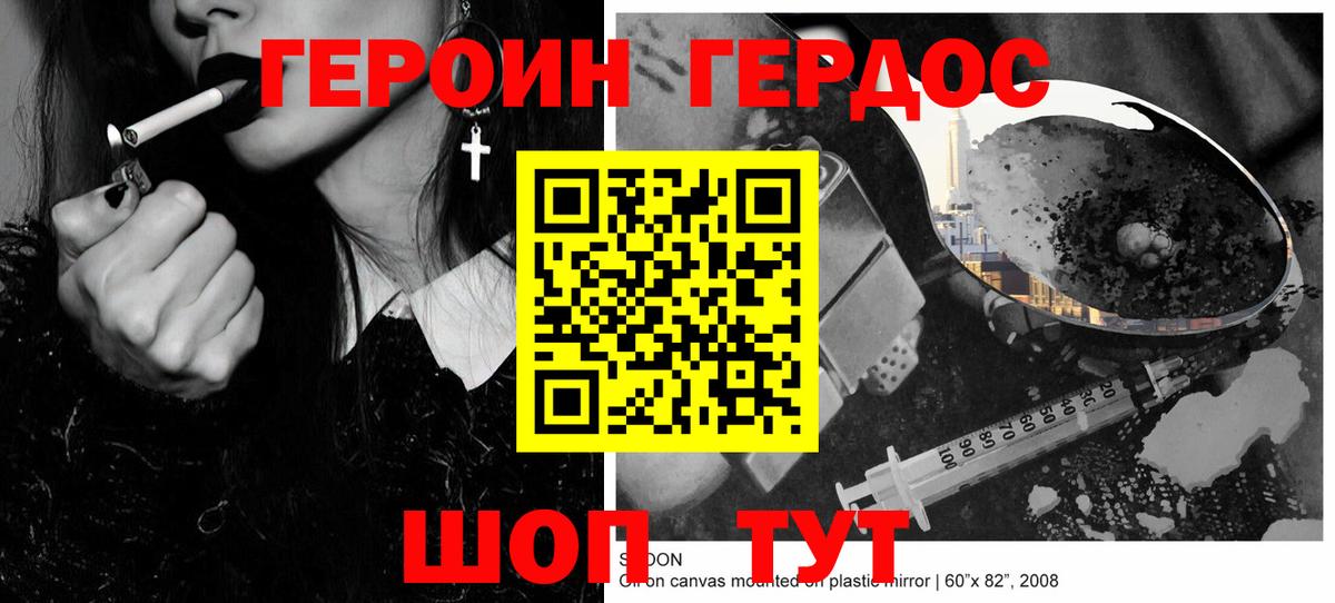 Ишимбай  ГЕРОИН хмурый  ГЕРОИН  Вход с VPN 