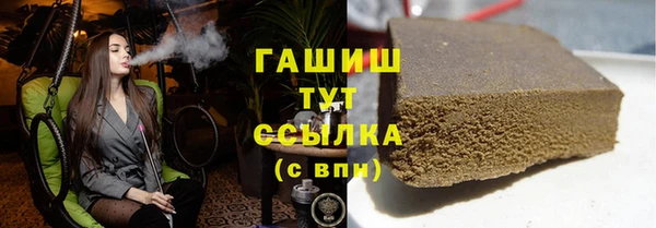 мяу мяу кристалл Новодвинск