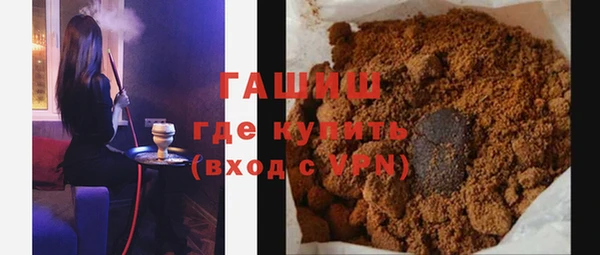 мяу мяу кристалл Новодвинск