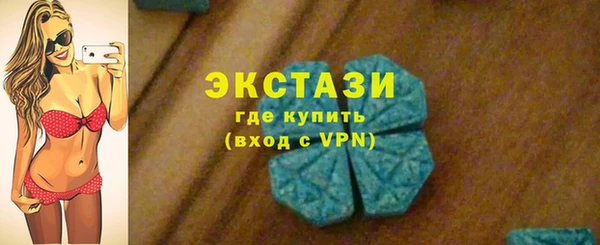 мяу мяу кристалл Новодвинск