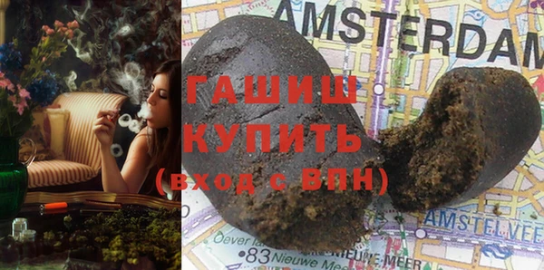 мяу мяу кристалл Новодвинск