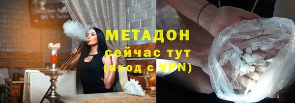 соль ск Новозыбков