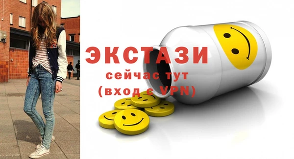 кокс Новокубанск