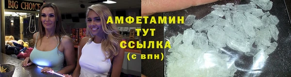 кокс Новокубанск