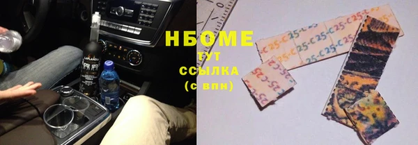 мяу мяу кристалл Новодвинск