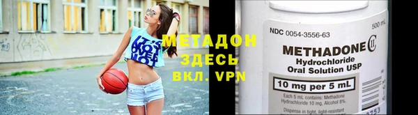 метадон Кадников