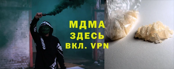 соль ск Новозыбков