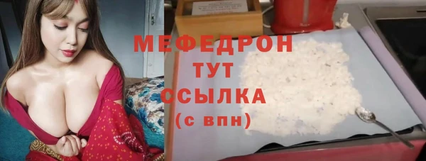 кокс Новокубанск