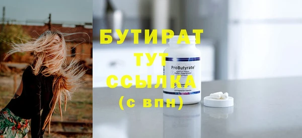 амфетамин Нефтекумск