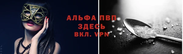 каннабис Беслан