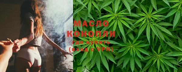 мяу мяу кристалл Новодвинск