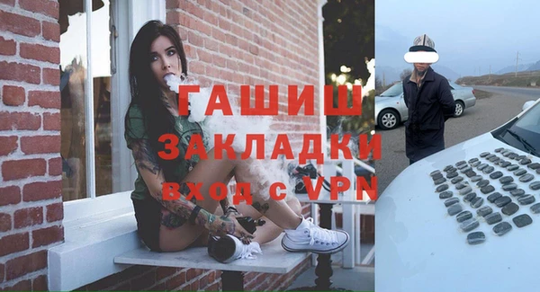 мяу мяу кристалл Новодвинск