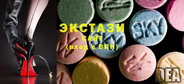 мяу мяу кристалл Новодвинск