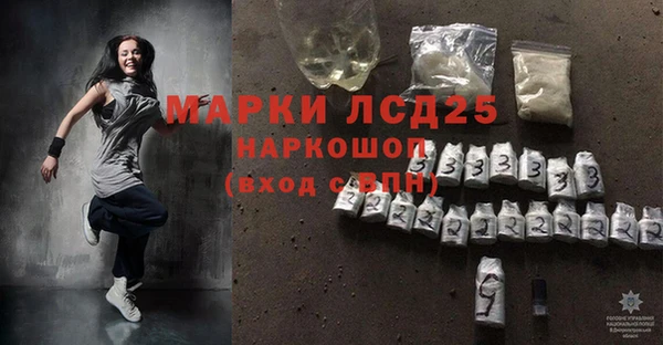 кокс Новокубанск