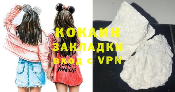 мяу мяу кристалл Новодвинск