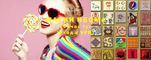 кокс Новокубанск