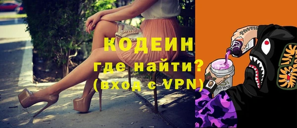 кокс Новокубанск