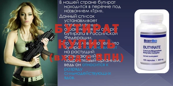 соль ск Ишимбай