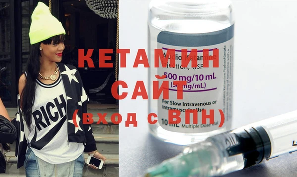 мяу мяу кристалл Новодвинск