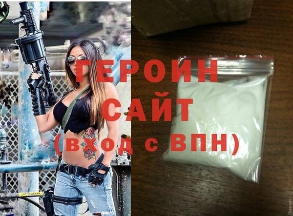 мяу мяу кристалл Новодвинск