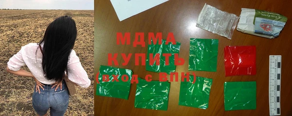 соль ск Новозыбков