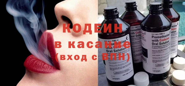 кокс Новокубанск