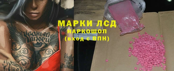 таблы Нефтегорск