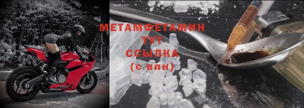 соль ск Новозыбков