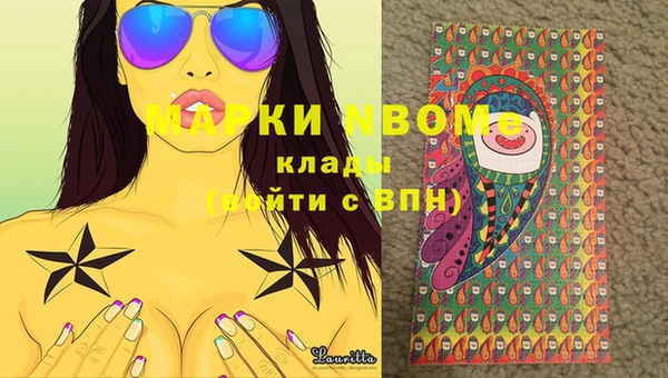 кокс Новокубанск