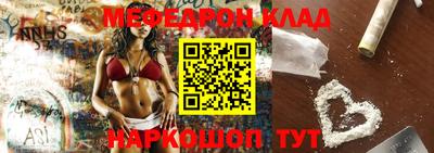 spice Волжск
