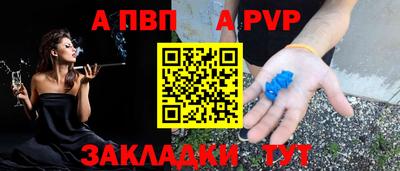 герыч Волжский