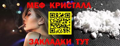 прущая мука Абакан