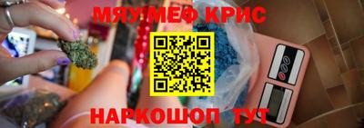 марихуана Волгодонск