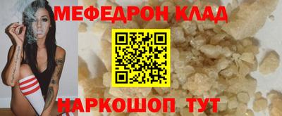 кокаин VHQ Гусев