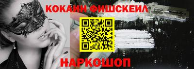 spice Волжск