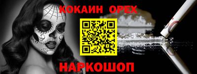 марихуана Волгодонск