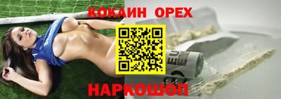 spice Волжск