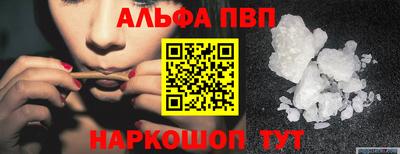 марихуана Волгодонск