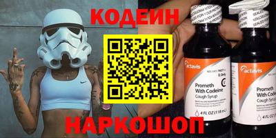 герыч Волжский