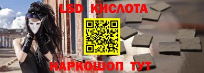 герыч Волжский