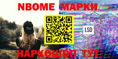 spice Волжск