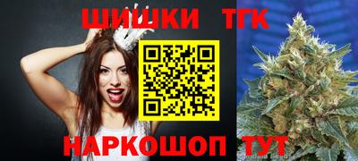 марихуана Волгодонск