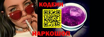 spice Волжск